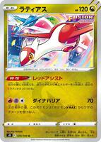 TCGplayer - Pokemon Japan S8: Fusion Arts Price Guide
