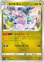 pokemon tcg tag team booster box Pokmon TCG: Sun & Moon-Team Up Sleeved Booster Pack (10 Cards)