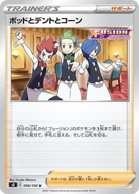 Chili & Cilan & Cress