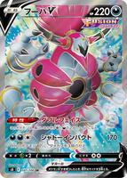 Hoopa V - 107/100 - S8: Fusion Arts - Pokemon Japan - TCGplayer.com