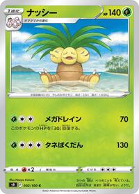 Exeggutor