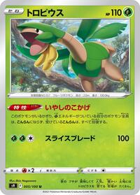 Tropius
