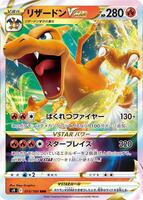 gold star pokemon cards tcgplayer  Arceus Vstar 184/172  Brilliant Stars  Secret Rare  Holo Weakness Psychic 2 Retreat Cost Pikachu [Gold Star] #104 Prices