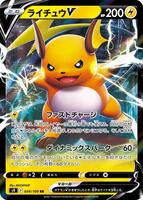 地球 カード TCB-034/UR $_12.JPG?set_id=880000500F