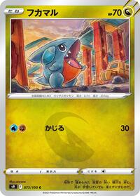 Gible #073/100 from S9: Star Birth Pokemon card image