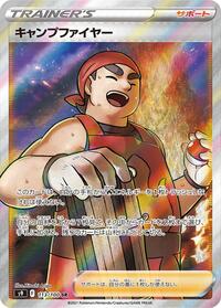 Kindler #113/100 from S9: Star Birth Pokemon card image