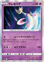 TCGplayer - Pokemon Japan S10D: Time Gazer Price Guide