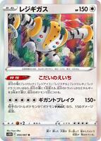 celebi shiny pokemon card Celebi VMAX (Secret) (199/198) [Sword & Shield: Chilling Reign] – Pokemon  Plug main image 1