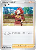 Zisu - 066/067