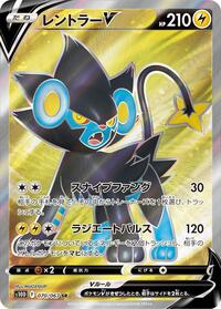 Luxray V #070/067 from S10D: Time Gazer Pokemon card image