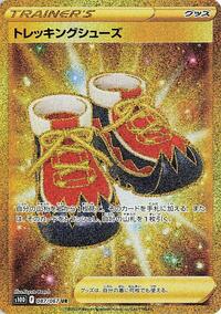 Trekking Shoes #087/067 from S10D: Time Gazer Pokemon card image
