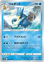 TCGplayer - Pokemon Japan S10P: Space Juggler Price Guide TCGplayer - Pokemon Japan S10P: Space Juggler Price Guide