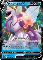 S10P: Space Juggler | Pokemon Japan | TCGplayer S10P: Space Juggler | Pokemon Japan | TCGplayer