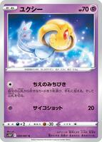 TCGplayer - Pokemon Japan S10P: Space Juggler Price Guide