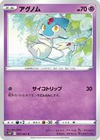 pokemon space juggler card list Pokemon Japanese Space Juggler Booster Pack