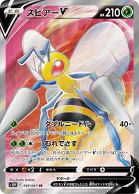 Beedrill V - 068/067 - S10P: Space Juggler - Pokemon Japanese card