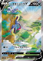 S10P: Space Juggler | Pokemon Japan | TCGplayer S10P: Space Juggler | Pokemon Japan | TCGplayer