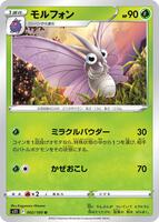 Venomoth card art