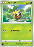 Sunkern card art