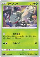 Durant card art