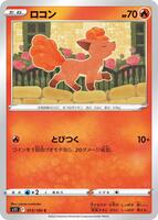 Vulpix card art