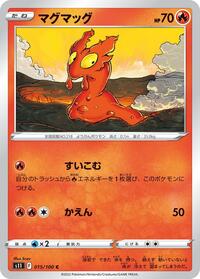 Slugma #015/100 from S11: Lost Abyss Pokemon card image