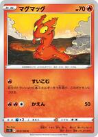 Slugma card art
