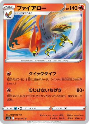 2022 Talonflame #19
