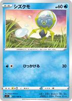 Dewpider card art