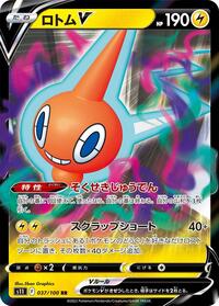 Rotom V - 037/100