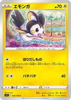 Emolga card art