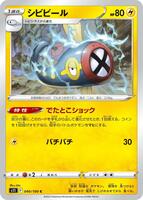 Eelektrik card art