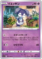 lost abyss booster box card list s11 - Pokemon TCG - Booster Box - Sword & Shield main image 1