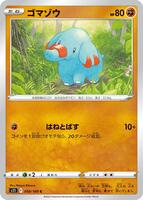 Phanpy card art