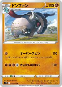 Donphan #059/100 from S11: Lost Abyss Pokemon card image