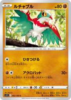 Hawlucha card art