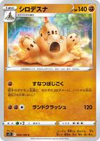 shadowless pokemon cards Vulpix (68/102) [Base Set (Shadowless)] – Pokemon Plug