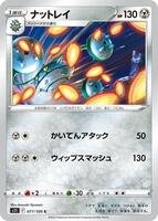 Ferrothorn card art