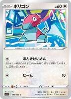Porygon card art