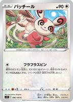Spinda card art
