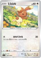 Buneary card art
