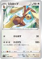 Lopunny card art