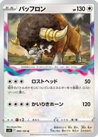 Bouffalant card art