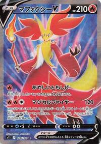 Delphox V #101/100 from S11: Lost Abyss Pokemon card image