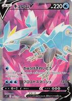 Kyurem V - 102/100