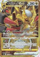 yugioh virus cards Yu-Gi-Oh Card - CSOC-EN092