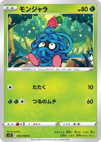 Tangela #004/098 from S12: Paradigm Trigger Pokemon card image