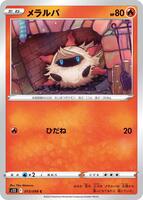 pokemon paradigm trigger card list price (1Pack) Game Japanese S12 Booster Pack (5 Cards Per Pack) : Toys & Games keep away from mouth TCGplayer - Pokemon Japan S12: