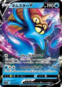 Omastar V #018/098 from S12: Paradigm Trigger Pokemon card image