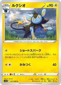 Luxio #027/098 from S12: Paradigm Trigger Pokemon card image